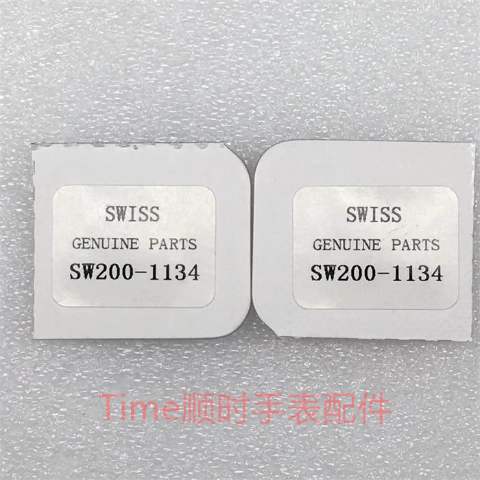 อุปกรณ์เสริมนาฬิกา SW200 Automatic Splint Silver SW220 Movement Gold Automatic Small Bottom Splint S