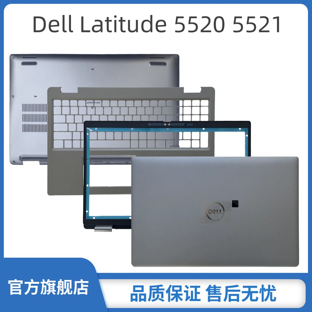 เหมาะสําหรับ DELL DELL Latitude 5520 E5520 A Shell B Shell C Shell D Shell หน้าจอด้านหลังกรอบคีย์บอร
