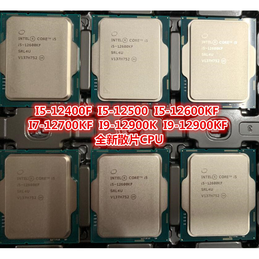 I5-12400F 12500 12600KF I7-12700KF 12900K 12900KF CPU ชิ้นหลวมใหม่เอี่ยม