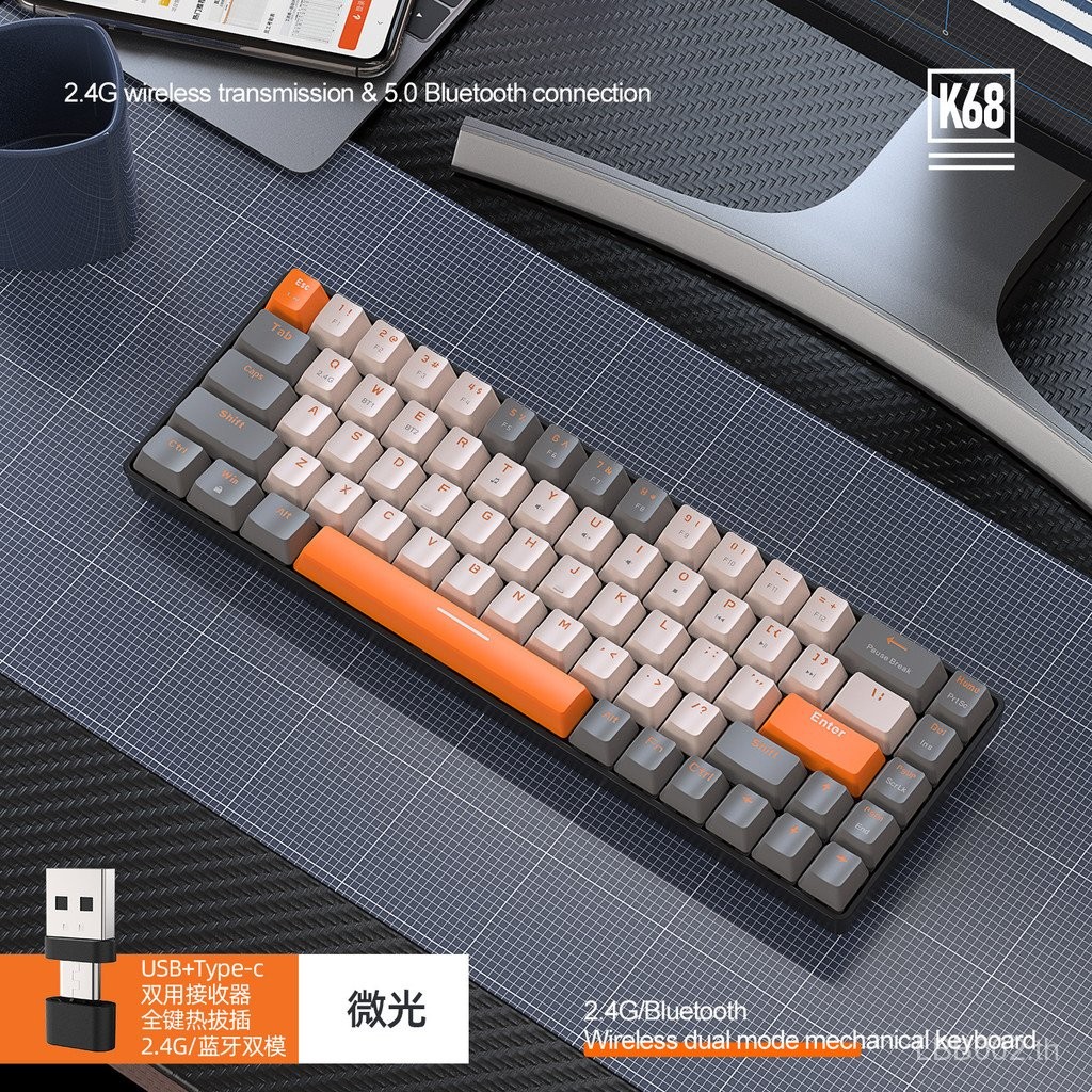 ฟรี Wolf K68 บลูทูธไร้สาย Dual-Mode Mechanical Keyboard ที่กําหนดเองการจับคู่สีเกม Hot Plug Mechanic
