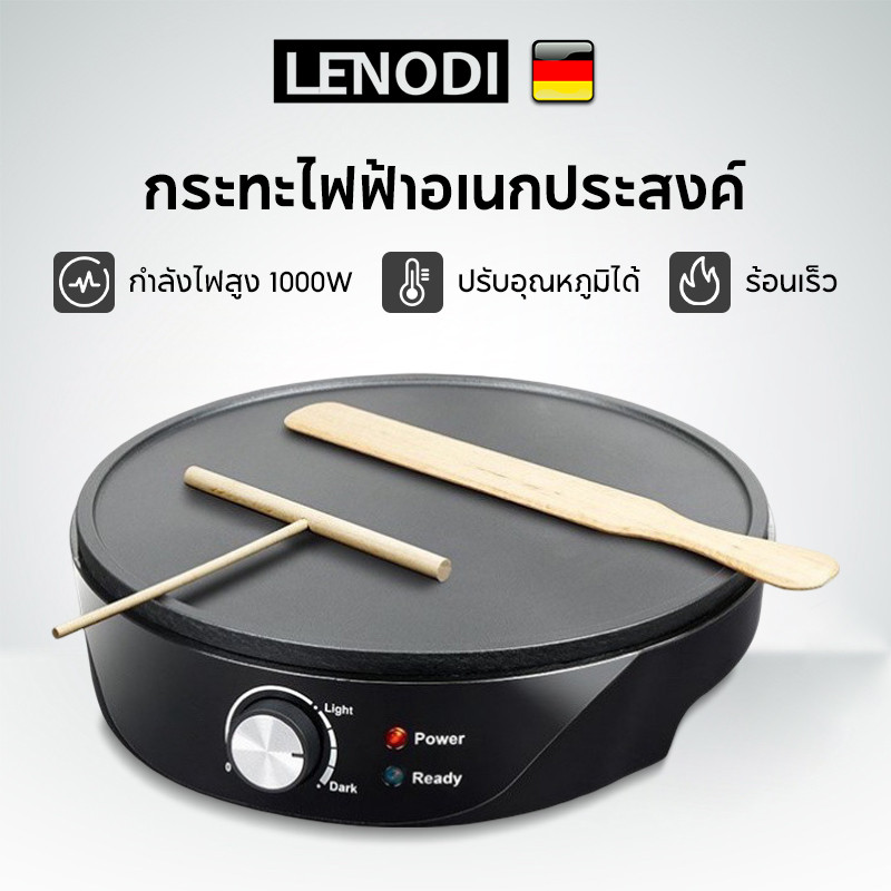 LENODI เครื่องทำเครป เครื่องทำแพนเค้ก กระทะอเนกประสงค์ กระทะไฟฟ้า เครื่องทําเครปไฟฟ้า แพนเค้ก เครป 12 Crepe Maker รุ่น