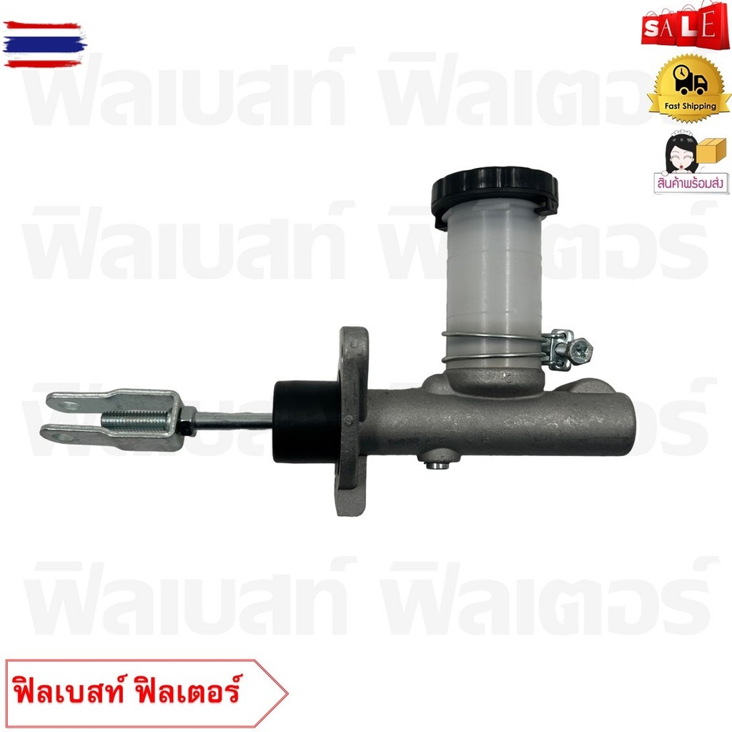 แม่ปั๊มคลัชน NISSAN BIG-M D21 TD25 FRONTIER TD27 5/8  รหัส 30610-15G00