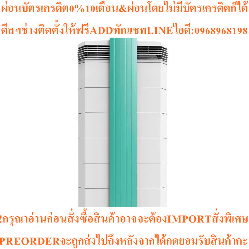 IQAir เครื่องฟอกอากาศ (203 ตร.ม., สีขาว) รุ่น Cleanroom H13
