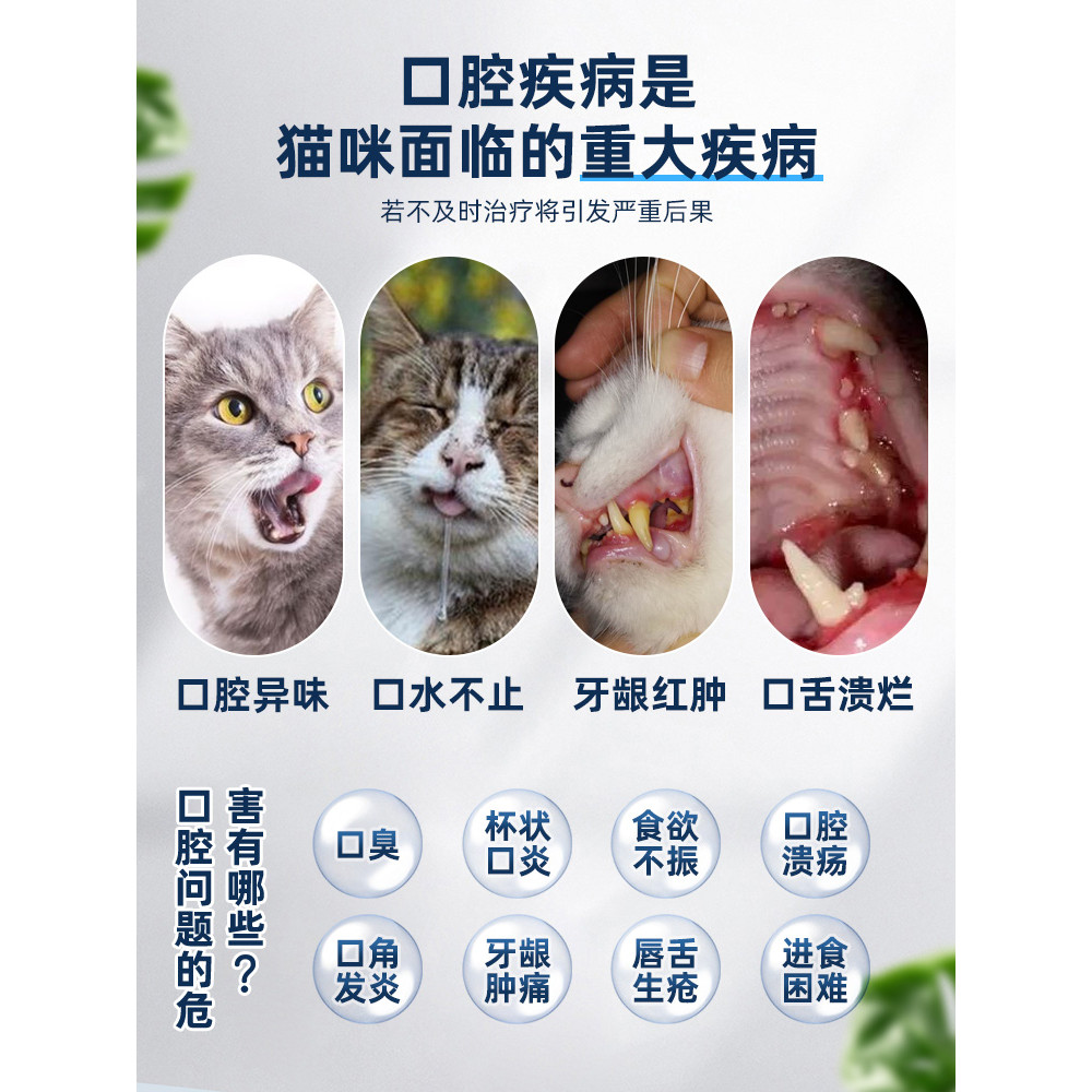 Yikouan Cat Bad Breath Inflammation Spray Oral Anti-Inflammtion Spray Cat Bad Breath Inflammation Bo