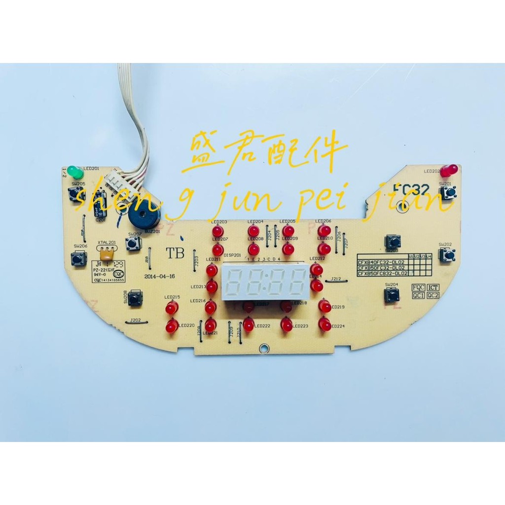 Supor หม้อหุงข้าว CFXB40FC832-75 บอร์ดไฟ 40FC832 บอร์ดควบคุมจอแสดงผล CFXB40FC32-75