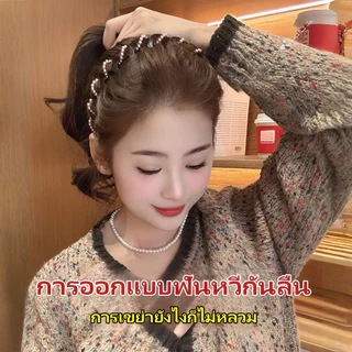ที่คาดผมลายคลื่นน้ำฝังเพชร ที่คาดผมคลื่นถัก ให้ทรงผมตั้งสูงภายใน1วินาที