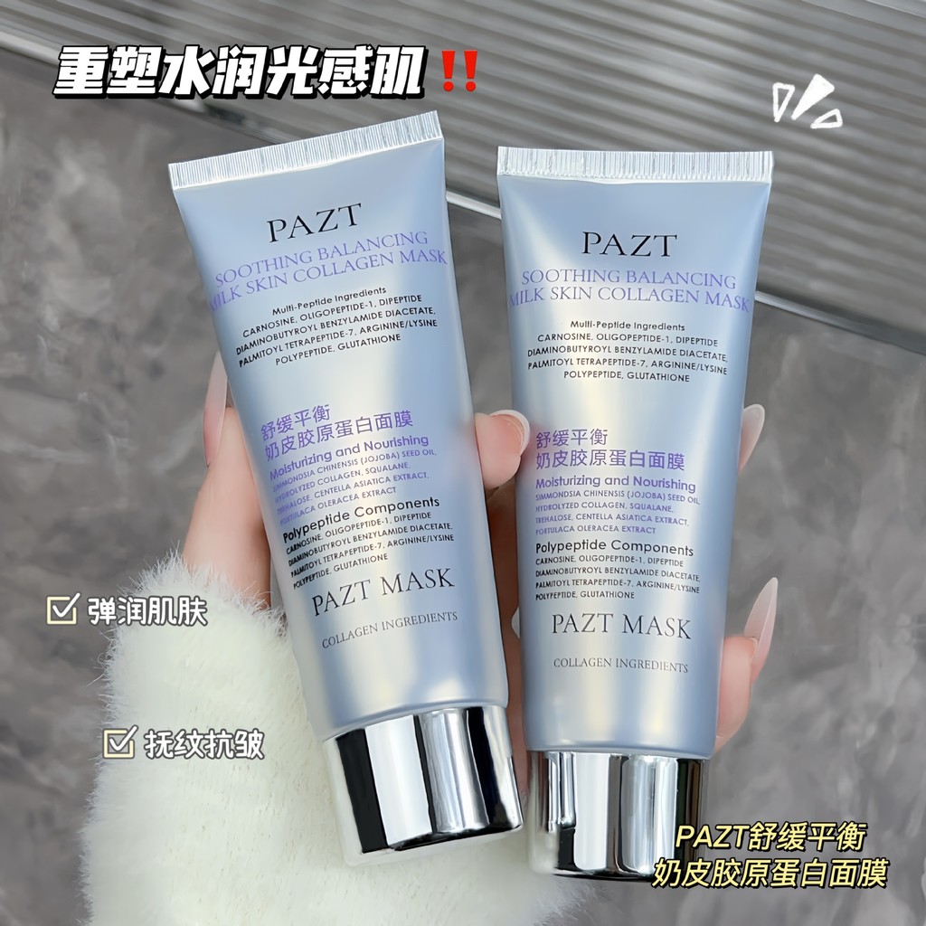 PAZT Soothing Balancing Milk Skin Collagen Mask 65g Moisturizing Moisturizing Peeling Clean 10.10 N