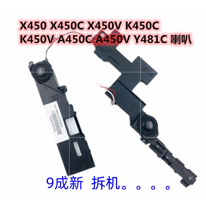 ลําโพง ASUS/ASUS Y481C W40C X450CC K450C X450VP A450C D450C