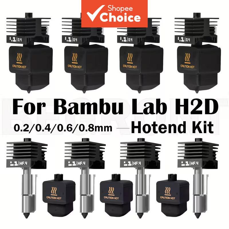 ชุด Hotend H2D H2S พร้อมหัวฉีดสแตนเลสชุบแข็ง 0.2/0.4/0.6/0.8 มม. ชุด Hotend ทดแทนสําหรับ Bambu H2D/H2S A1/A1mini
