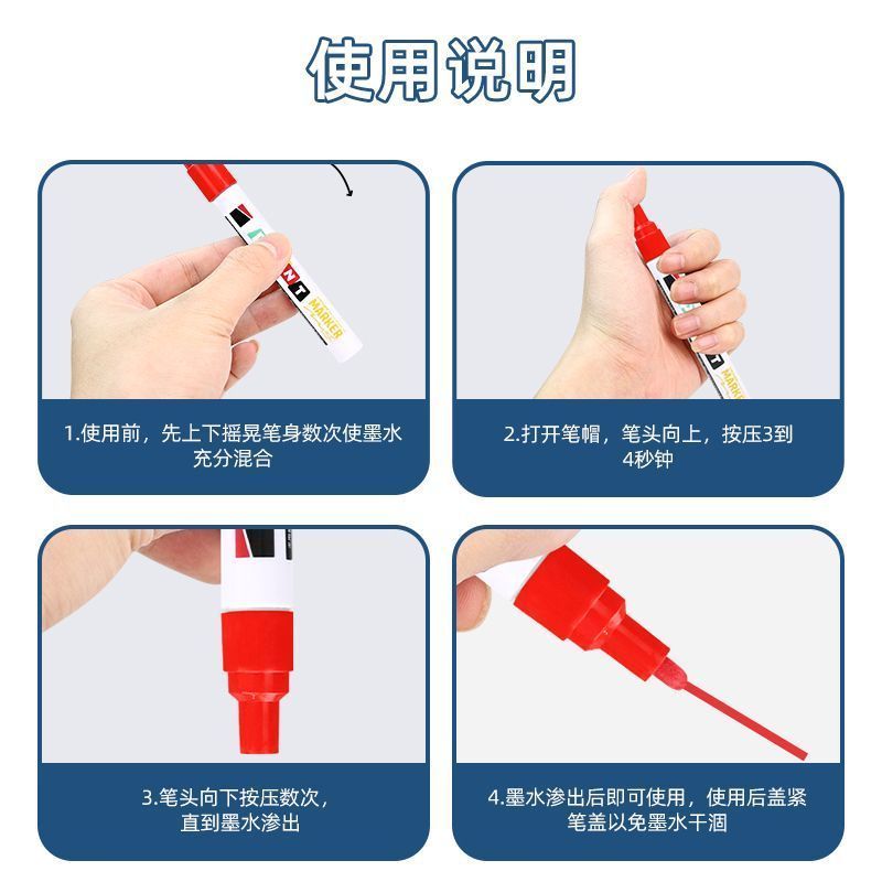 水性大容量油漆笔瓷砖地砖美缝笔防霉防水不掉色工业用补漆记号笔6.15Water-based Large-capacity Paint Pen for Ceramic Tiles and Floor T