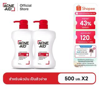 [ส่งฟรี] ACNE-AID LIQUID CLEANSER 500 ML x2 แอคเน่-เอด ลิควิด เคลนเซอร์ สำหรับผิวมัน เป็นสิวง่าย 500 มล x2