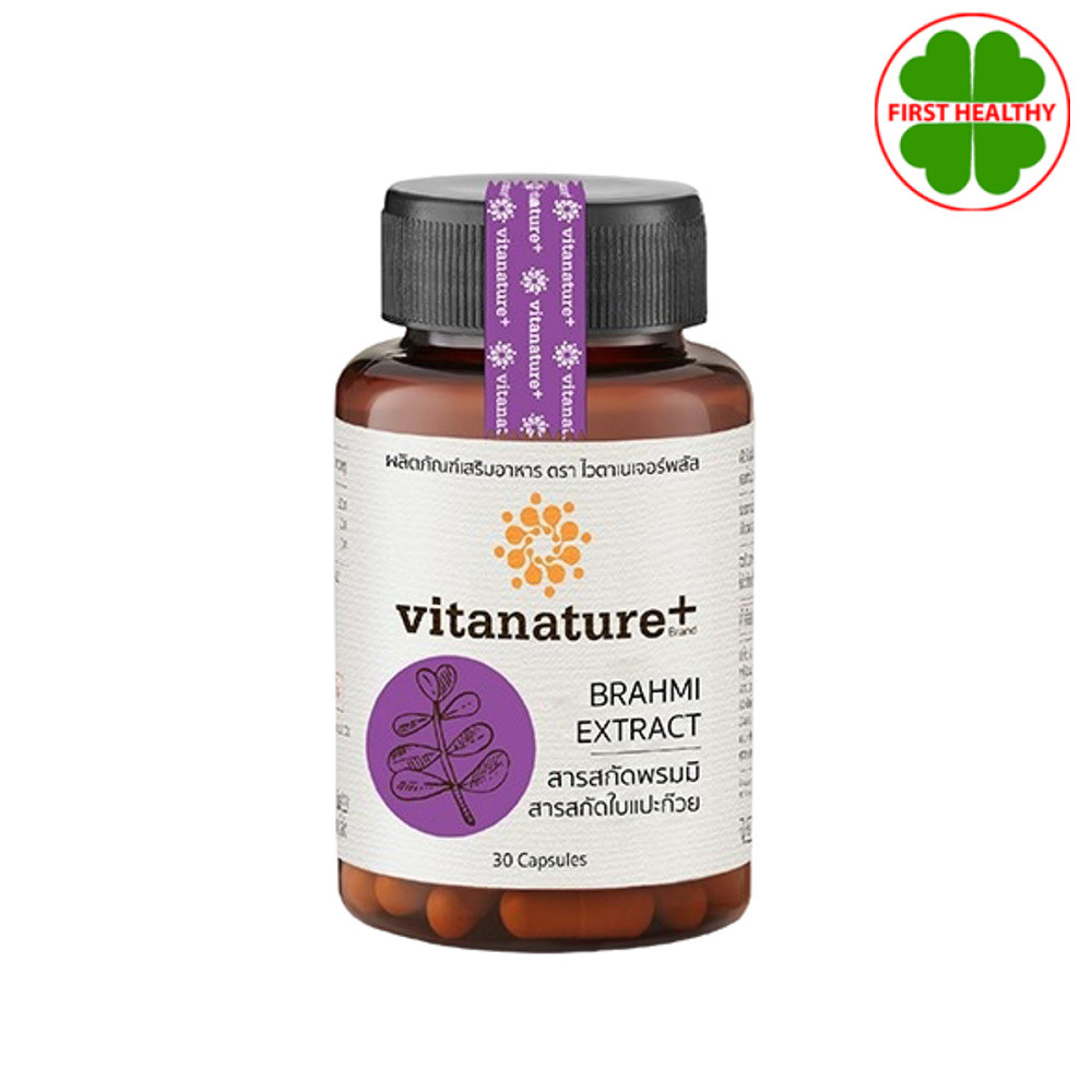 Vitanature Brahmi ( หมดอายุ 04/07/2026 ) สารสกัดพรมมิ ผสมสารสกัดใบแปะก๊วย (1 กระปุก 30 เม็ด)