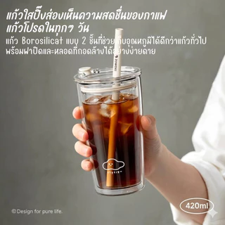 Zowoki BMS-420 แก้วน้ำรักษาอุณหภูมิ แก้วเก็บความเย็น-ร้อน แก้ว Double Wall เกรดพรีเมี่ยม ความจุ 420 ml.