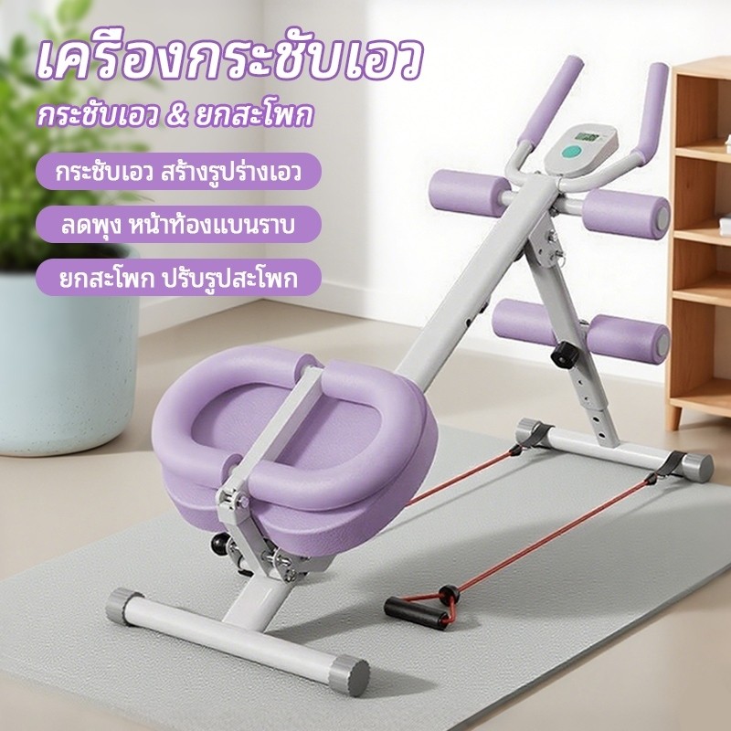 Greateffort ปรับได้ เครื่องออกกำลังกายหน้าท้อง สลิมมิ่ง อุปกรณ์บริหารหน้าท้องอเนกประสงค์ประสิทธิภาพสูงสำหรับใช้ในบ้าน