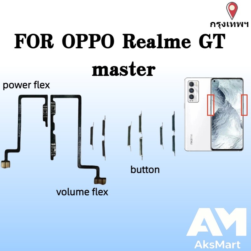ใหม่สําหรับrealme GT Master RMX3363 RMX3360 ปุ่มเปิดปิดปุ่มสวิทช์ด้านข้างKey Volume Up Down Flex Cable