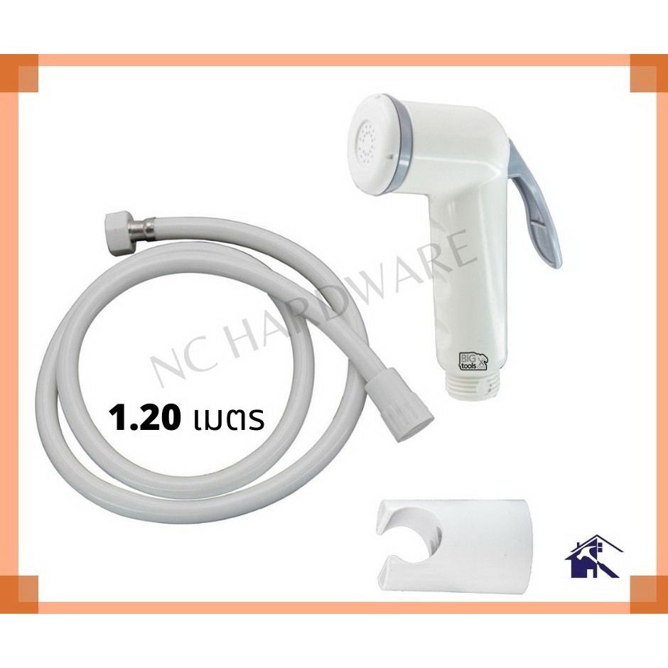 NC Hardware ชุดฉีดชำระ ครบชุด สีขาว  ประกอบด้วย หัวฉีด+สาย PVC 1.2 เมตร+ขอเเขวน รุ่น 91990W