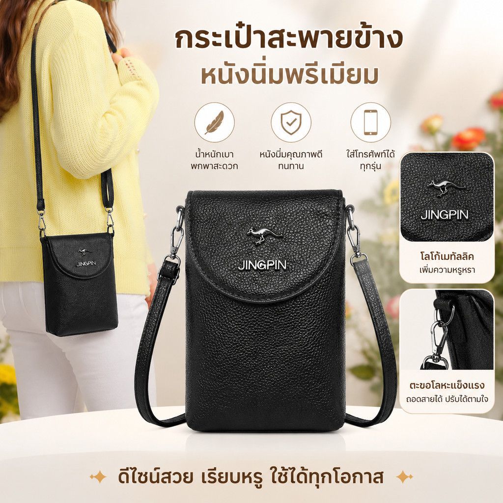 แฟชั่นของแท้หนังกระเป๋าโทรศัพท์ผู้หญิงs Crossbody ขนาดเล็กน้ําหนักเบา Multi-function Casual