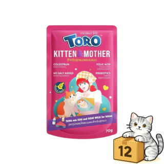 ( ยกโหล 12 ซอง ) Toro โตโร่ อาหารเปียกแมว สูตรเกรนฟรี สำหรับแมวทุกวัย เปียกแมว ซอง 70g