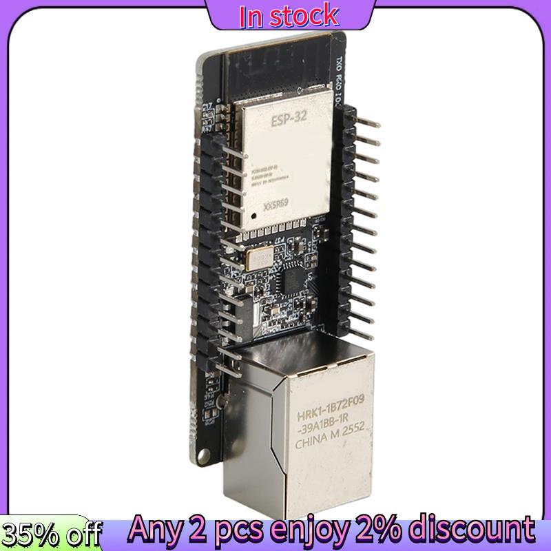 ในสต็อก-WT32-ETH01 โมดูลไร้สายพอร์ตอนุกรมเครือข่ายบลูทูธ + WiFi Combo Gateway โมดูล WT32 ETH01
