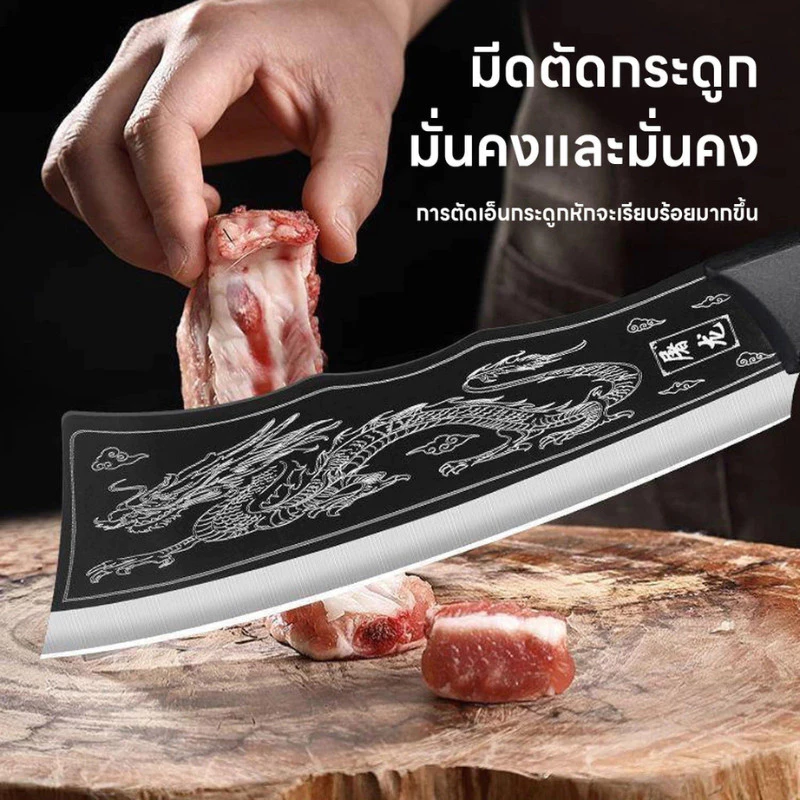 ZZ HOME01มีดทำครัวลายมังกร มีดตัดเนื้อและ กระดูกขนาด ใหญ่ มีดฆ่ามังกร ปลอกหนัง คมและทนทาน เหมาะสำหรับห้องครัว และการ ต้ง
