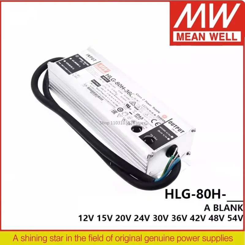 MEAN WELL แหล่งจ่ายไฟ LED HLG-80H HLG-80H-12A HLG-80H-15A HLG-80H-24A HLG-80H-30A HLG-80H-36A HLG-80