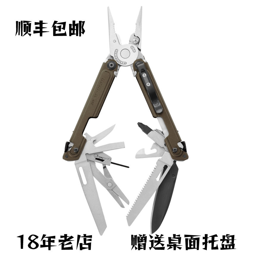 Leatherman Leatherman Leatherman ARC American Magnetic Multi-Purpose Outdoor Tool Pliers Camping Mag