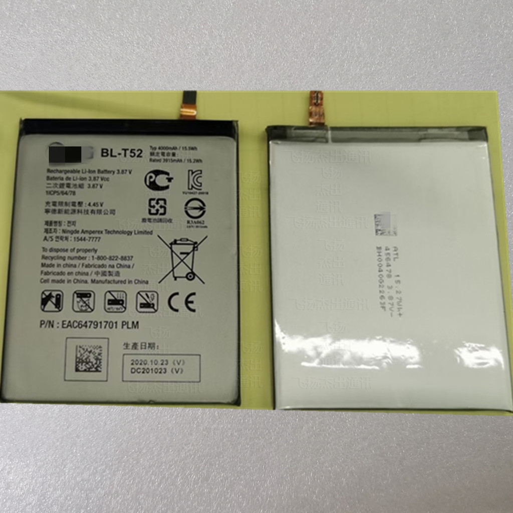 เหมาะสําหรับ LG WING หมุนแบตเตอรี่โทรศัพท์มือถือหน้าจอคู่ BL-T52 กระดานไฟฟ้า LM-F100W/N 4,000mAh