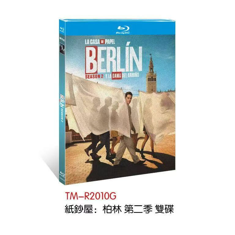 Blu-ray Disc Spanish Drama Money Heist: Berlin (2026) 2BD