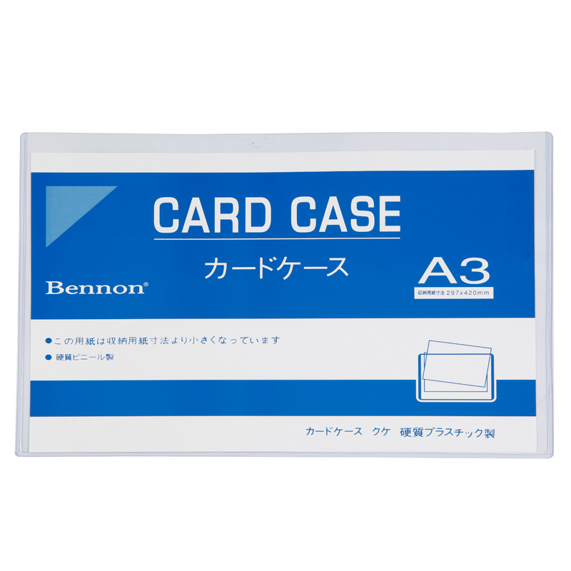 Card Case ซองพลาสติกแข็ง B4 เบนน่อน BENNON