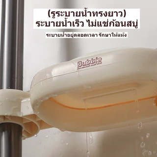 ที่วางสบู่ในห้องน้ำ ที่วางสบู่ในห้องอาบน้ำ ติดกับท่อประปา ระบายน้ำได้ มัลติฟังก์ชัน สไตล์เรียบง่าย ใช้ในบ้าน