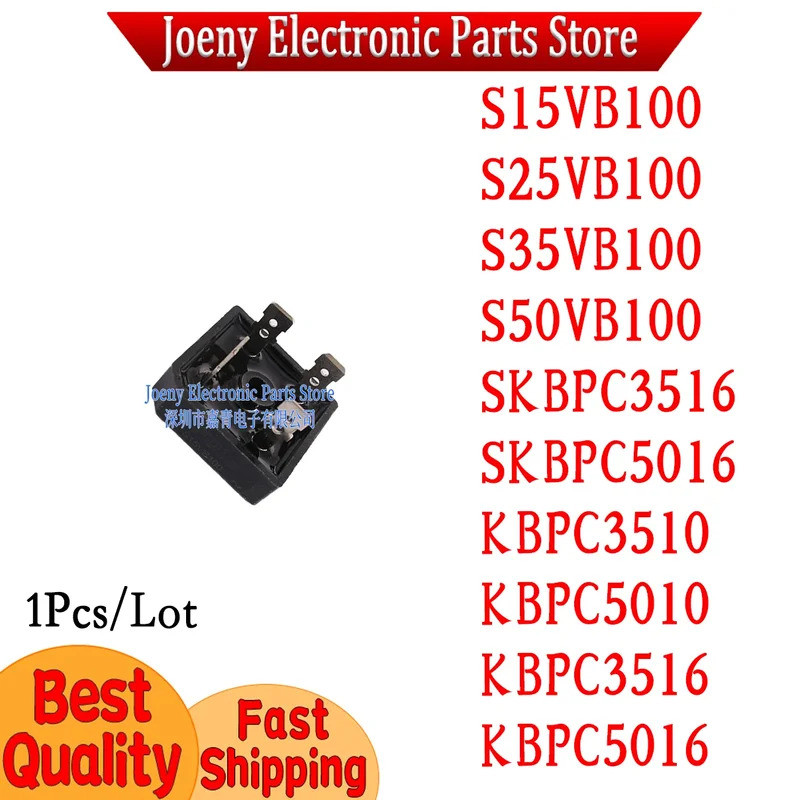 5PCS S15VB100 S25VB100 S35VB100 S50VB100 SKBPC3516 SKBPC5016 KBPC3510 KBPC5016 สะพานวงจรเรียงกระแส