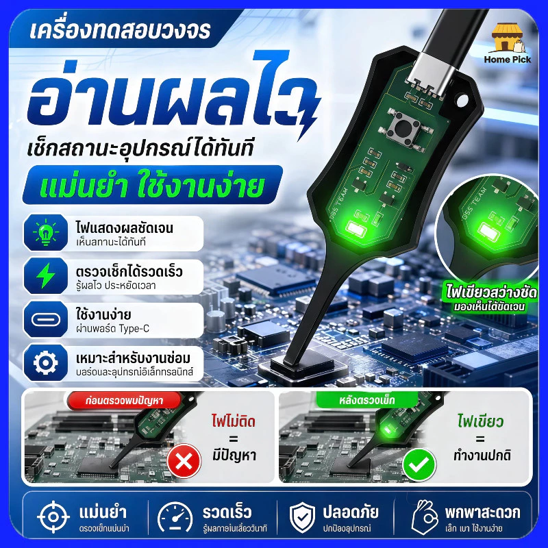 เครื่องทดสอบตัวเก็บประจุ oss สำหรับซ่อมโทรศัพท์ ตรวจสอบแผงวงจรอิเล็กทรอนิกส์ ตรวจสอบปัญหาตัวเก็บประจ COD