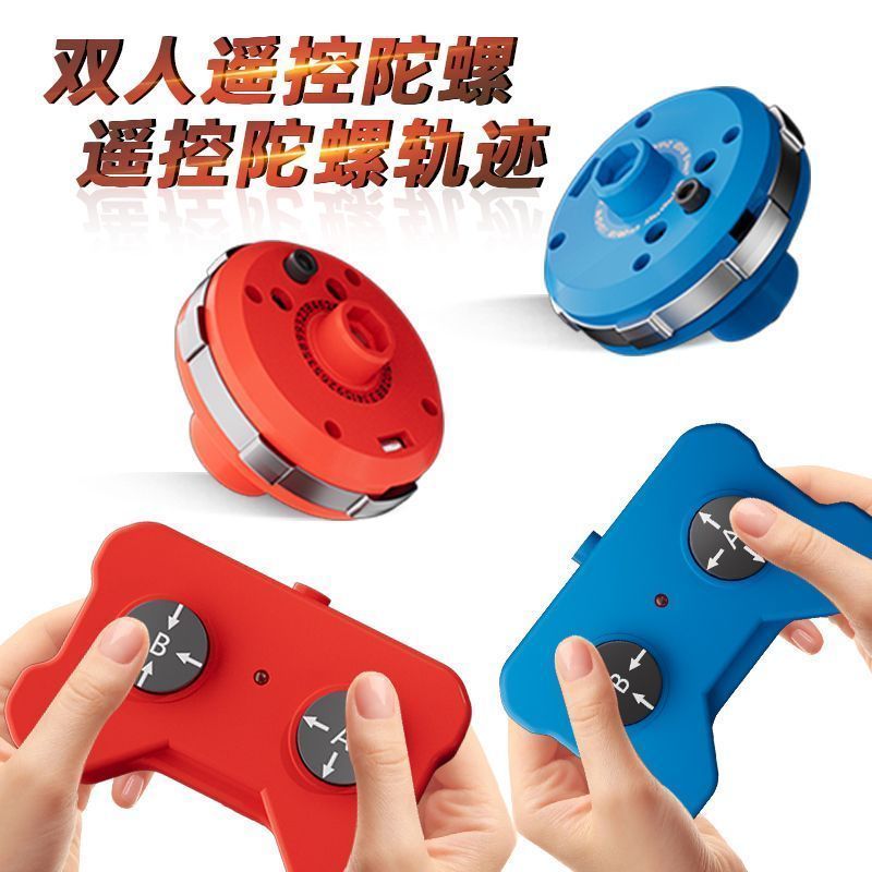 Super ที่มีประสิทธิภาพรีโมทคอนโทรลไฟฟ้า Spinning Top Disc Boy Two-Player Battle ของเล่น Cyclone Boy 