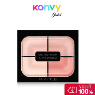 KATE Bouncy Cheek & Eyeshadow 4.9g พาเลทบลัชและอายแชโดว์ เคท มอบสีสวยละมุน เปล่งประกายอย่างเป็นธรรมชาติ