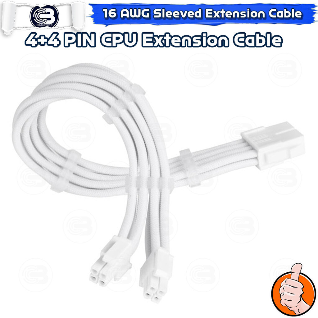 [CoolBlasterThai] 8-Pin (4+4) CPU 16 AWG SLEEVED EXTENSION CABLE WHITE