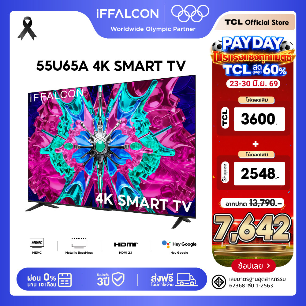 NEW 2026 iFFALCON by TCL ทีวี 55 นิ้ว 4K HDR Google TV รุ่น 55U65A HVA Panel ระบบปฏิบัติการ Google/AIPQ/AI Color