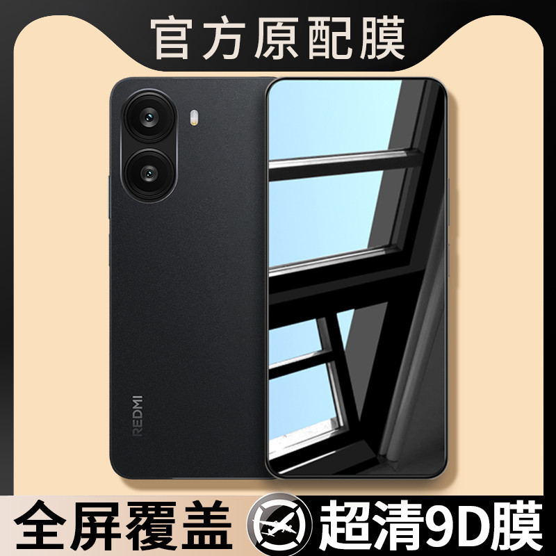 เหมาะสําหรับ Xiaomi POCOX7Pro ฟิล์มนิรภัยต่างประเทศ POCO รุ่นฮ่องกง P0C0X7Por ฟิล์มโทรศัพท์มือถือ HD