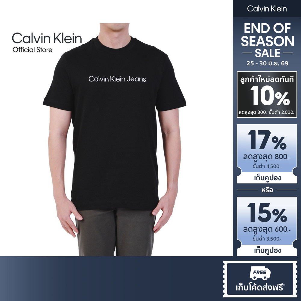 CALVIN KLEIN เสื้อยืดคอกลมแขนสั้นผู้ชาย Institutional Logo ทรง Regular รุ่น 4RAB819 UB1 - สีดำ