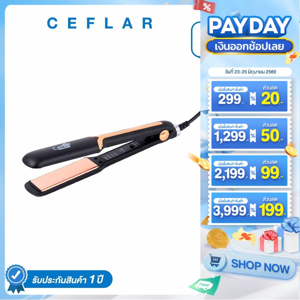 Ceflar เครื่องหนีบผม รุ่น HNS-033 หนีบตรง ดัดลอน จัดแต่งทรงผมง่าย ปรับความร้อนได้