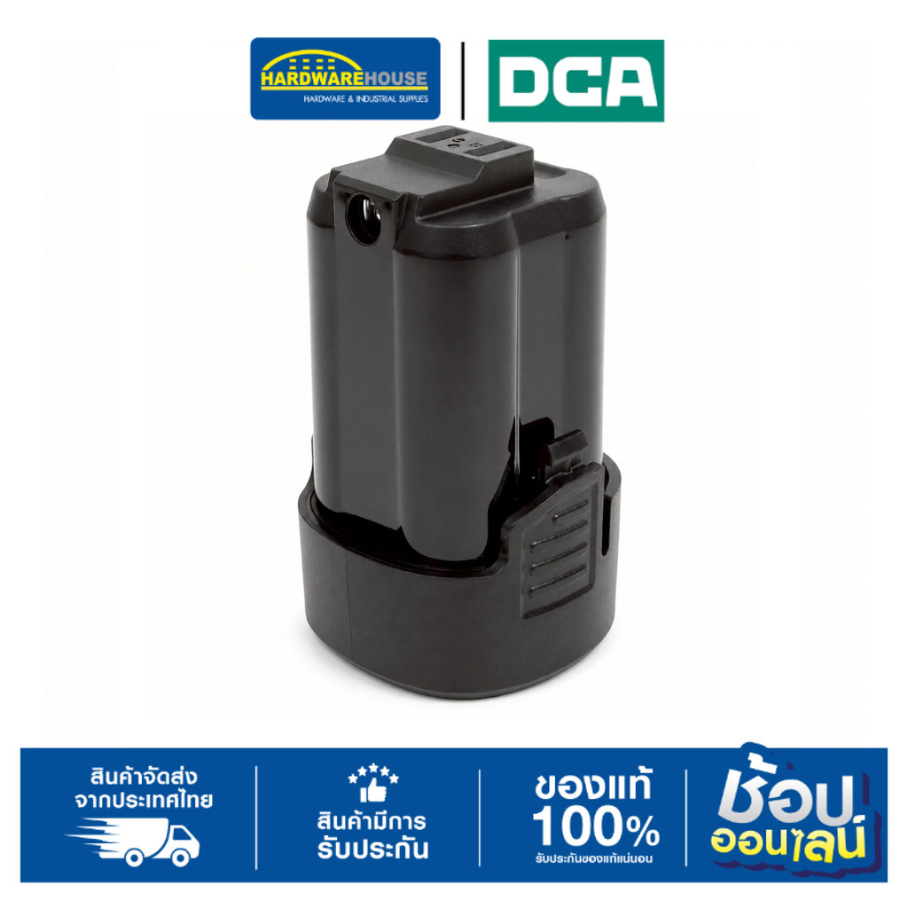 DCA แบตเตอร์รี่ 16V 2Ah LB1620-3 แบตเตอรี่ลิเธียมไอออน (Lithium-ion)
