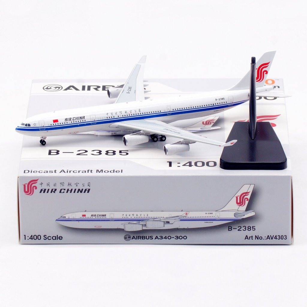 การบิน 1:400 中国汉空 A340 B-2385 B2386 B-2387 B-2390
