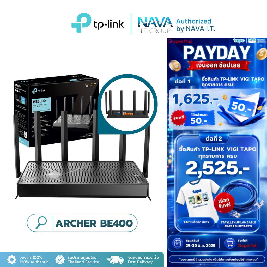 TP-LINK ARCHER BE400 BE6500 DUAL-BAND ROUTER WI-FI 7