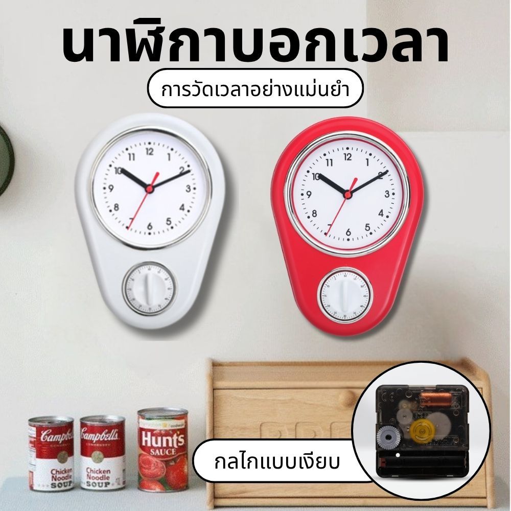 ห้องครัวทุ่มเทนาฬิกาแขวนแขวนครีมสีเหลืองอบจับเวลาสร้างสรรค์ครัวเรือนตกแต่งนาฬิการ้านอาหารพื้นหลังนาฬิกาแขวน