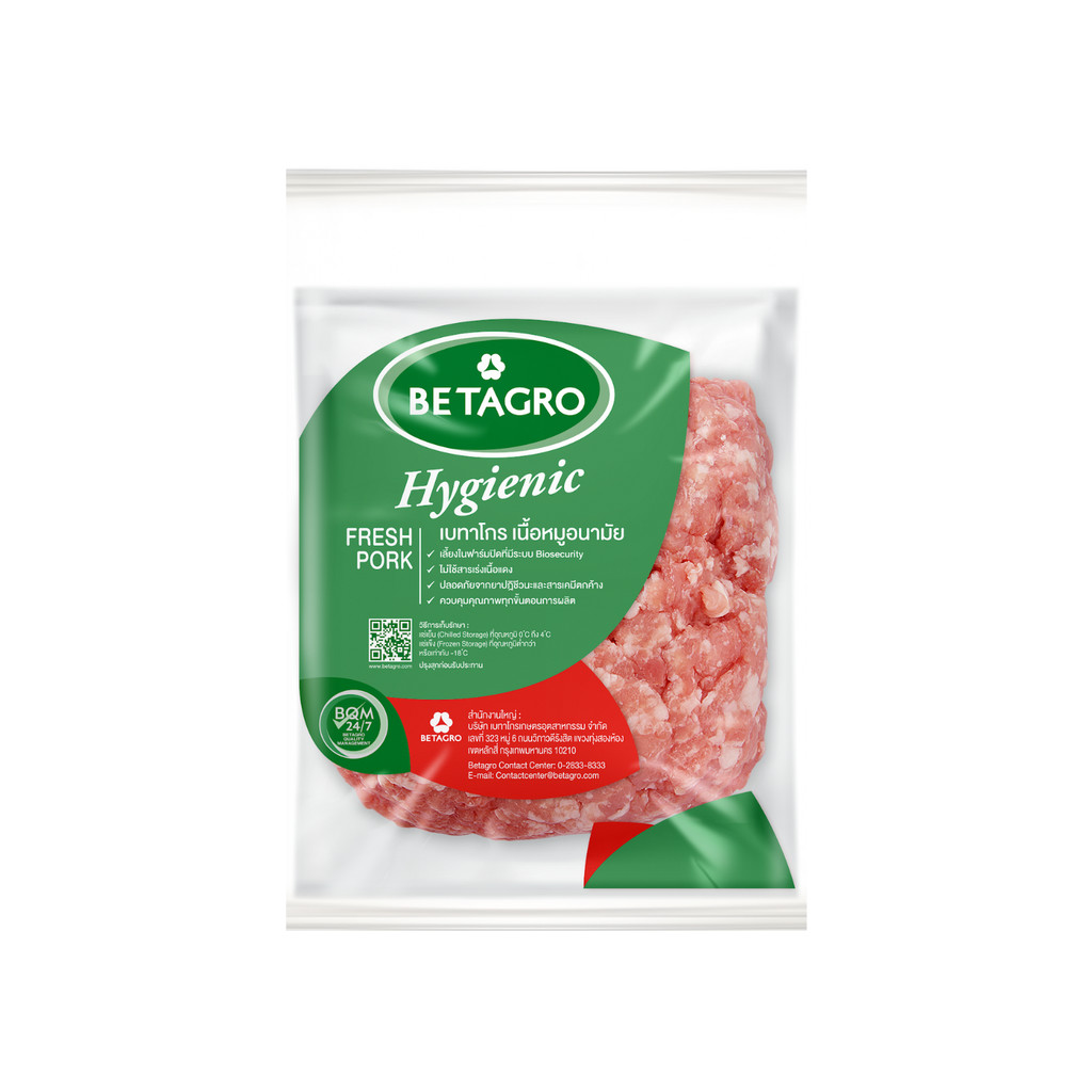 ส่งพรุ่งนี้ เนื้อหมูบด/หมูสับ A-13 (ไขมัน 5%) (แช่แข็ง) ตราเบทาโกร 1 กก./แพ็ค ออกใบเสร็จได้