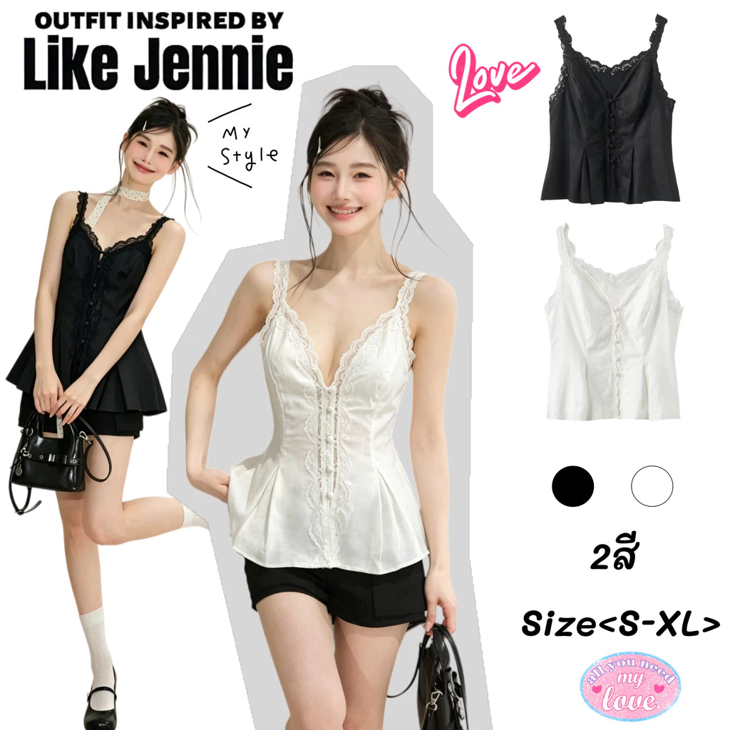 Jennie🤍พร้อมส่ง🧁ลูกไม้ฝรั่งเศส เสื้อกล้ามสายเดี่ยวคอวี สไตล์น่ารักเซ็กซี่ ทรงรัดรูปขัดหุ่น เหมาะใส่ซ้อนในสำหรับผู้หญิง