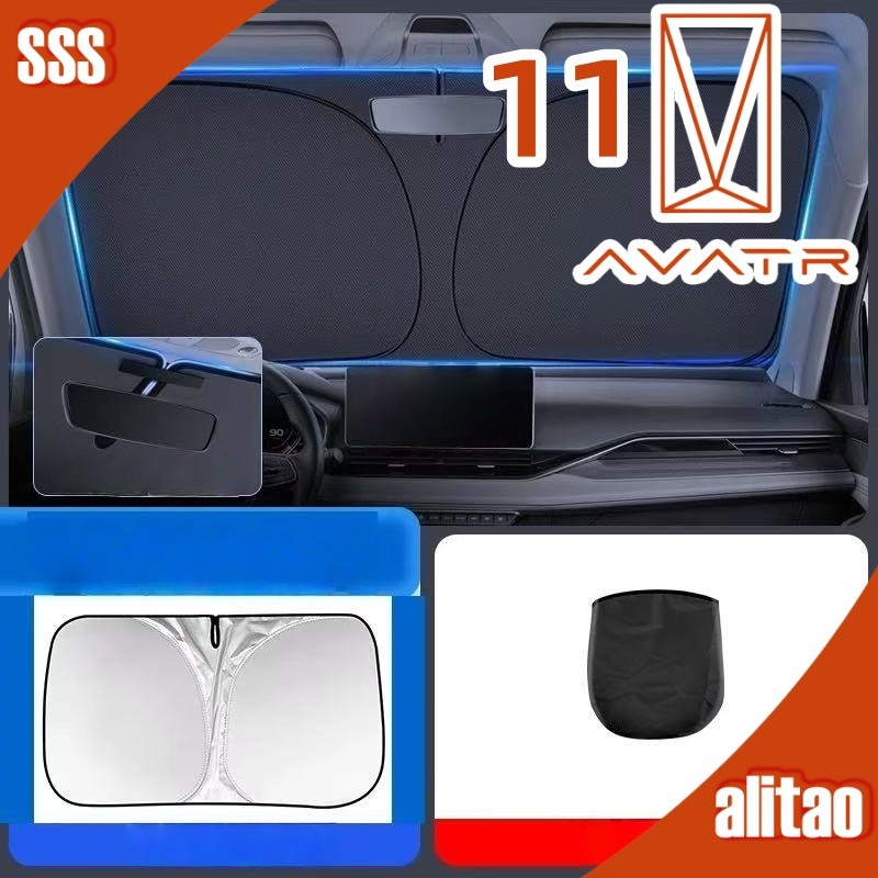 [READY]AVATR 11 Sunshade AVATR Body kit avatr11 Car decoration accessories DAAS