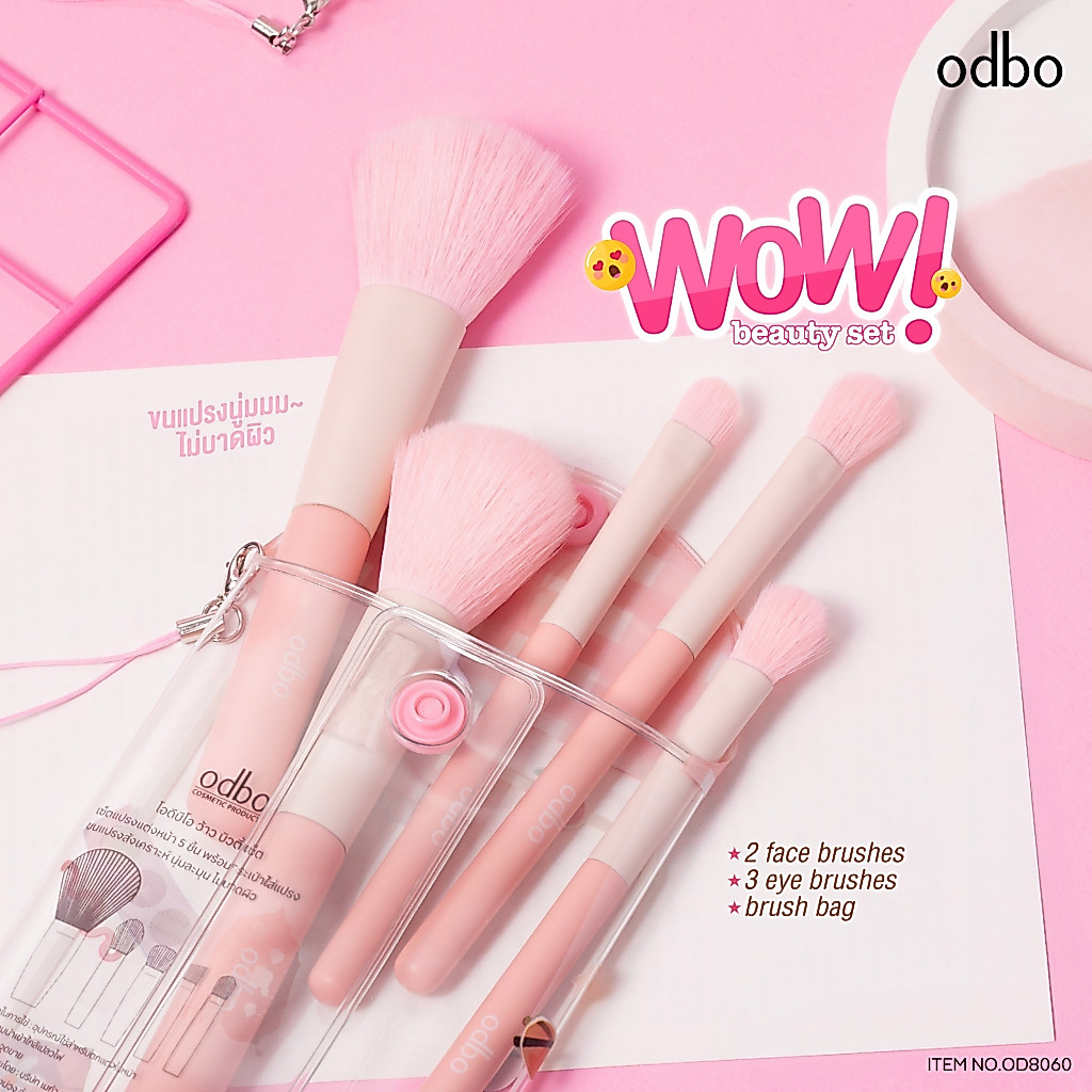 โอดีบีโอ ว้าว บิวตี้ เซตแปรง 5 ชิ้น OD8060 odbo Wow Beauty Set