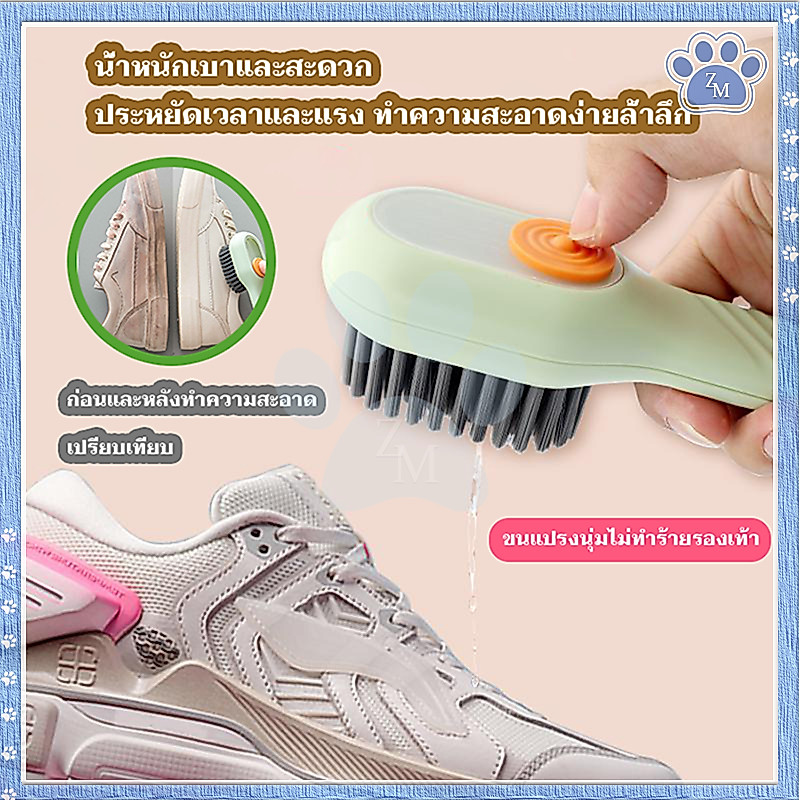แปรงขัดรองเท้า สามารถเพิ่มผงซักฟอกได้ ใช้งานง่าย พรีเมี่ยม PP จัดเก็บง่าย แข็งแรงและทนทาน