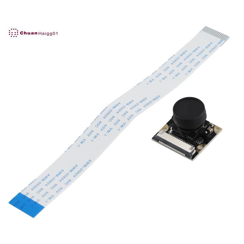 Hd 5MP OV5647 สําหรับอินเทอร์เฟซ MIPI โมดูลกล้อง MIPI มุมกว้าง 160 องศา
