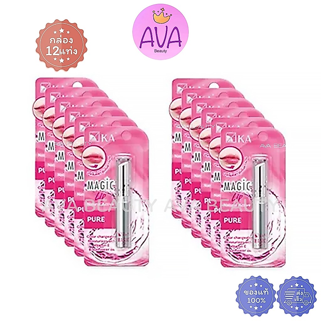 (12แท่ง/กล่อง) KA Magic Lip เคเอ เมจิก ลิป ลิปแคร์เปลี่ยนสี ลิปมันเปลี่ยนสี ยกกล่อง